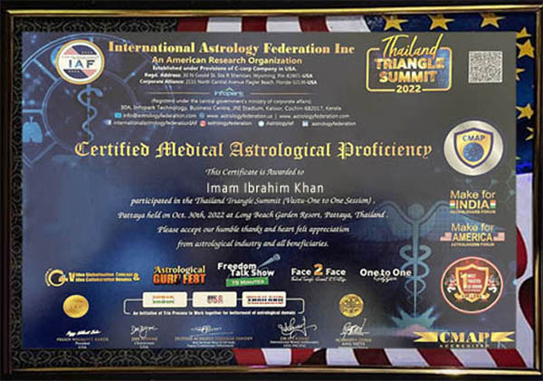 Imam Ibrahim Khan